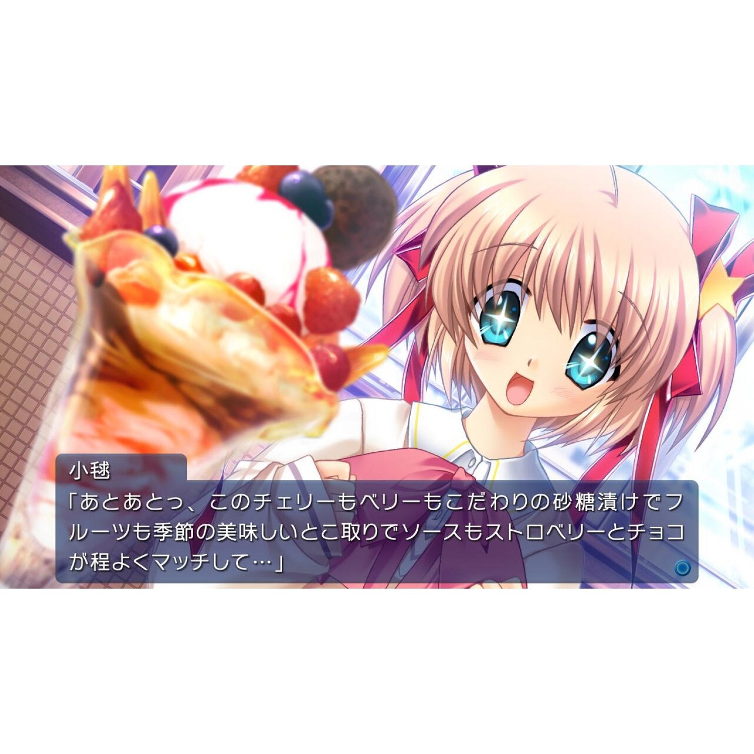 Little Busters! Converted Edition scene c