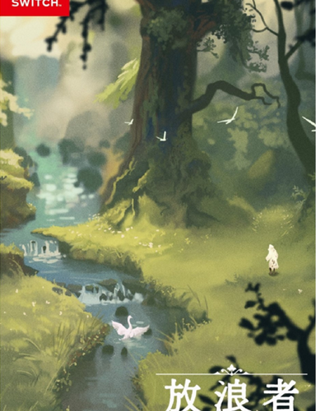 The-Wanderer-Frankenstein's-Creature-NSW-bazaar-bazaar-com