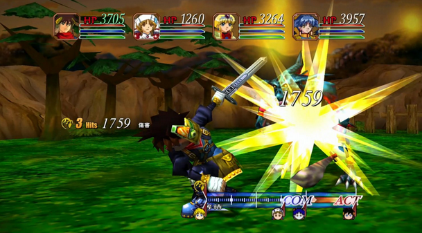 Grandia HD Collection Switch physical Bazaar Bazaar