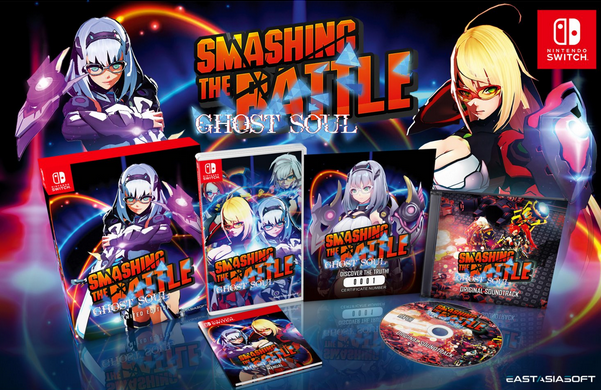 Smashing-the-Battle-Ghost-Soul-Limited-Edition-NSW-bazaar-bazaar-com-1