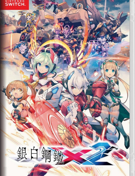 Gunvolt-Chronicles-Luminous-Avenger-iX 2-NSW-bazaar-bazaar-com