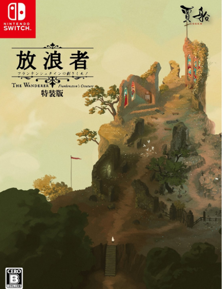 the-wanderer-frankensteins-creature-special-edition-english-NSW-bazaar-bazaar-com