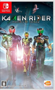 Kamen-Rider-Memory-of-Heroez-NSW-bazaar-bazaar