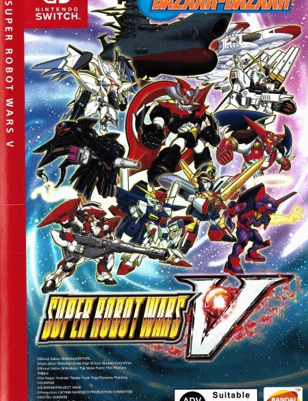 Super-Robot-Wars-V-NSW-bazaar-bazaar
