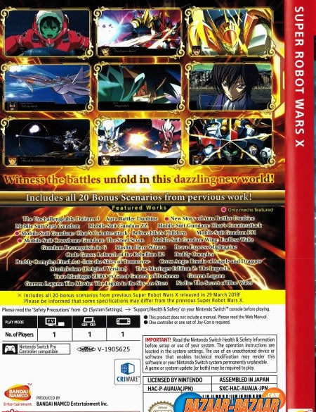 Super-Robot-Wars-X-NSW-bazaar-bazaar