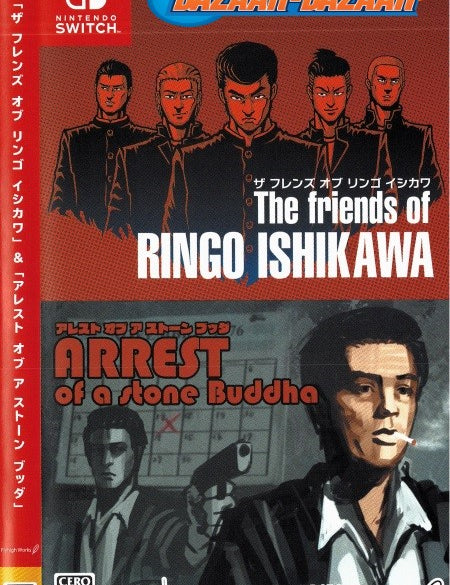 The-Friends-of-Ringo-Ishikawa-&-Arrest-of-a-Stone-Buddha-NSW-bazaar-bazaar
