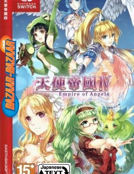 Empire-of-Angels-IV-NSW-front-cover-bazaar-bazaar-com