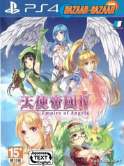 Empire-of-Angels-IV-PS4-bazaar-bazaar-com