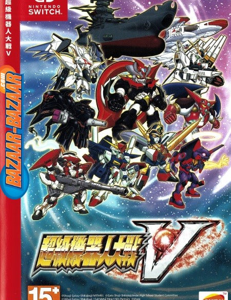 Super-Robot-Wars-V-NSW-bazaar-bazaar