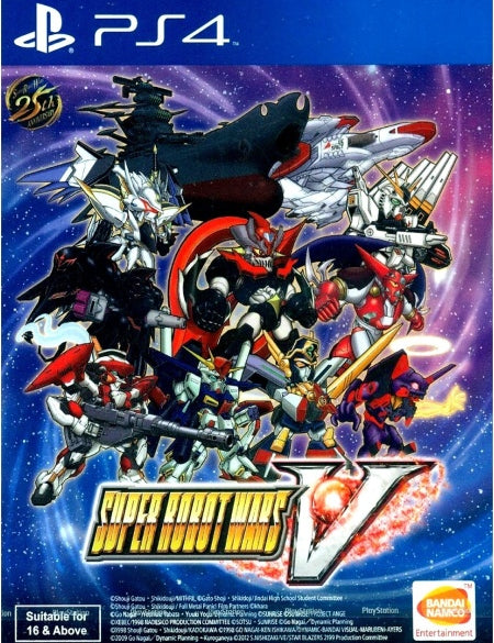 Super Robot Wars V (English Subs) P4 front cover