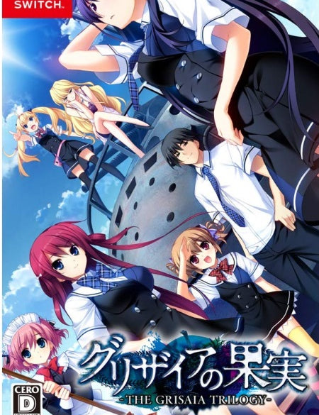 The Fruit, Labyrinth, and Eden of Grisaia Full Package  front cover