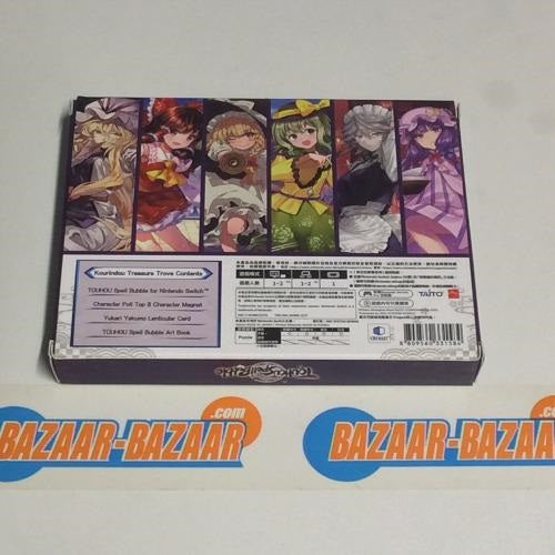Touhou-Spell-Bubble-Limited-Edition-NSW-bazaar