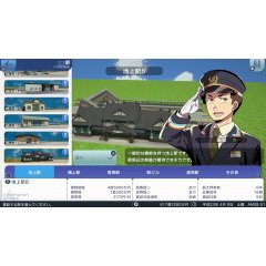 atrain-hajimaru-kankou-keikaku-bazaar-bazaar