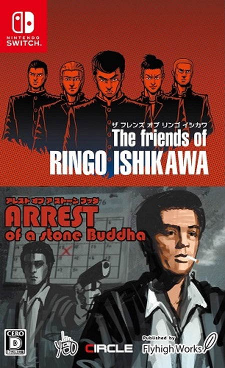 The-Friends-of-Ringo-Ishikawa-&-Arrest-of-a-Stone-Buddha-NSW-bazaar-bazaar