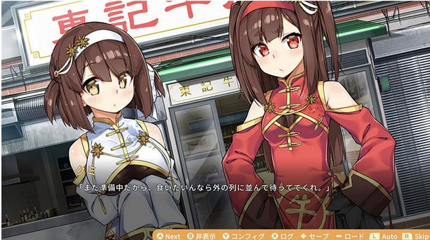 Food-Girls-2-Civil-War-Switch-bazaar-bazaar-com-2