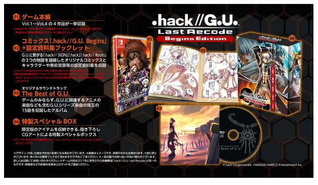 hack GU Last Recode Begins Edition Switch English – Bazaar-Bazaar.com hack GU Last Recode Begins Edition Switch English – Bazaar-Bazaar.com