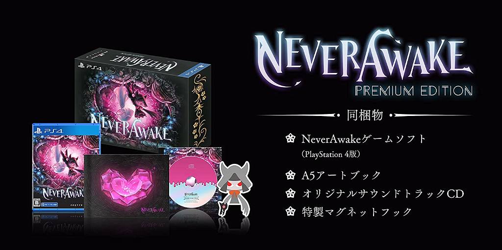 neverawake-premium-limited-edition