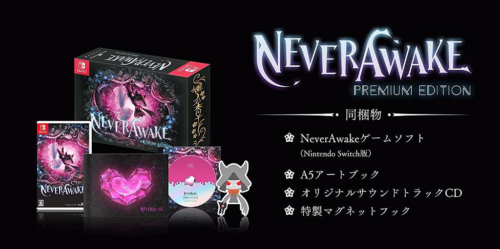 neverawake-premium-limited-edition