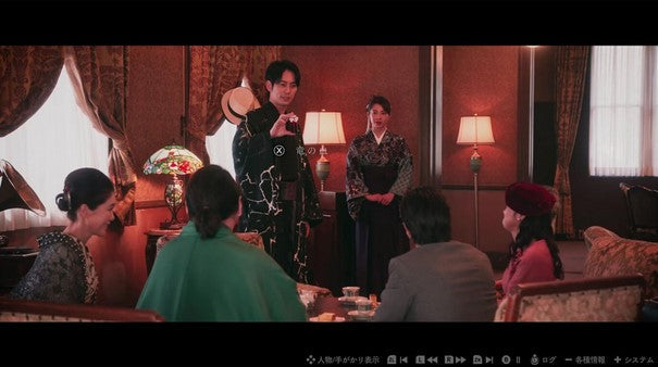 The-Centennial-Case-A-Shijima-Story-NSW-bazaar-bazaar-com-1