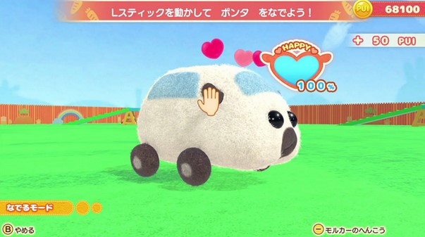 PUI-PUI-Molcar-Let’s-Molcar-Party-NSW-bazaar-bazaar-com-1