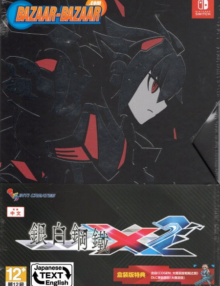 Gunvolt-Chronicles-Luminous-Avenger-iX 2-NSW-front-cover-bazaar-bazaar-com