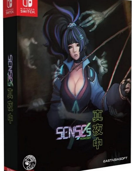 SENSEs-Midnight-Limited-Edition-NSW-bazaar-bazaar-com