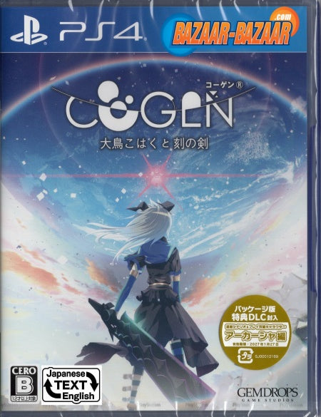 COGEN-Sword-of-Rewind-PS4-front-cover-bazaar-bazaar-com