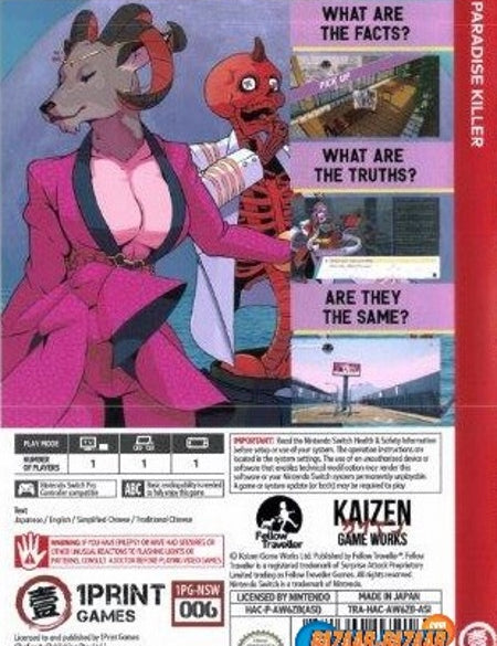 Paradise_Killer_1print_bazzar-bazzar.com-1