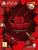 Red-Wings-Ace-of-the-Sky-Baron-Edition-PS4-bazaar-bazaar-com