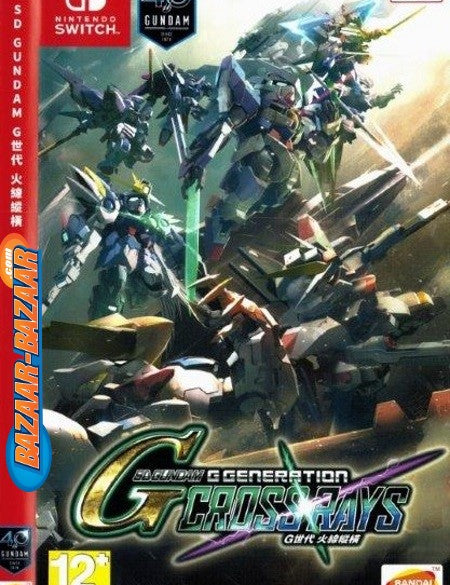 SD-Gundam-G-Generation-Cross-Rays-NSW-bazaar-bazaar