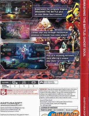 Battle-Ghost-Soul-bazaar-bazaar-com-back- cover