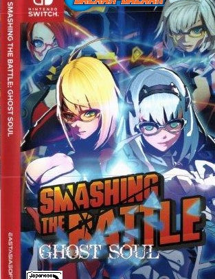 Battle-Ghost-Soul-bazaar-bazaar-com-front-cover