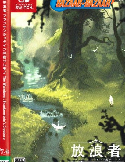 The-Wanderer-Frankenstein's-Creature-NSW-front-cover-bazaar-bazaar-com